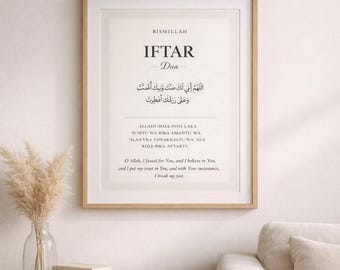 Ramadan Decor Iftar Dua Poster, Islamic Wall Art Print