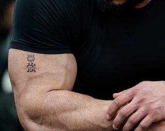 Japanische Kanji starkes Tattoo - Tiger Design (Tsuyoi) PNG von Native Japaner