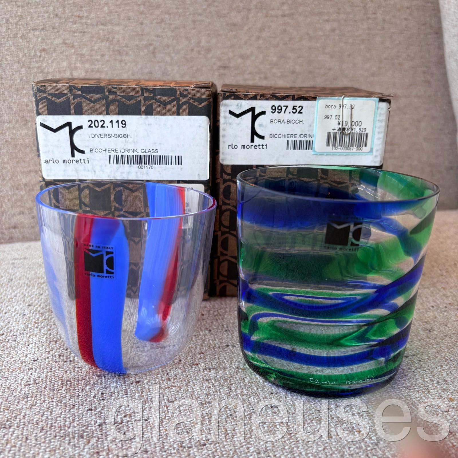 Carlo moretti glass - Etsy 日本