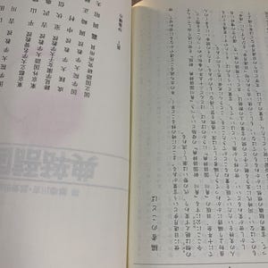 May include: A rustic wooden sign with the text "Welcome to our home" in a handwritten style. The sign features a distressed finish and a simple, inviting design, perfect for a front porch or entryway.