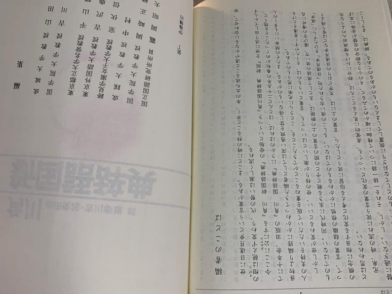 May include: A rustic wooden sign with the text "Welcome to our home" in a handwritten style. The sign features a distressed finish and a simple, inviting design, perfect for a front porch or entryway.