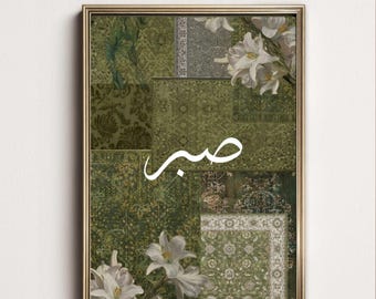 Shukr Islamic Calligraphy Print, Green Persian Style Decor (Digital Download)