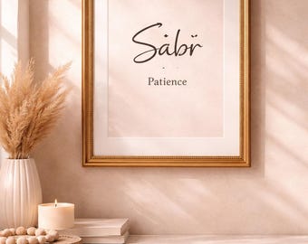 Islamic Wall Art Printable Sabr Patience | Arabic Calligraphy Minimalist Decor| Digital Download