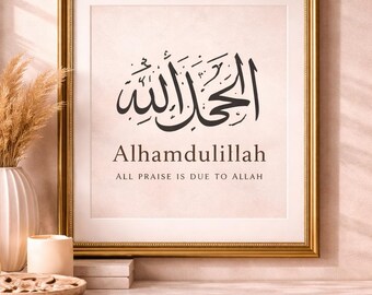 Alhamdulillah Islamic Calligraphy Printable Wall Art | Arabic Minimalist Decor | Digital Download