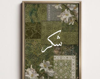 Shukr Islamic Calligraphy Print, Green Floral Persian Style Decor (Digital Download)
