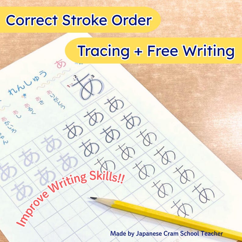 Hiragana Worksheets A-line - Etsy