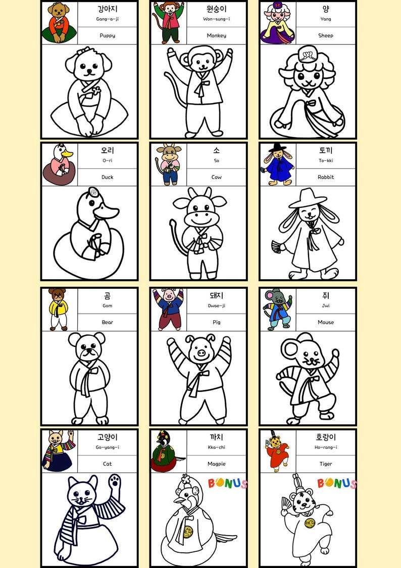 Korean Hanbok Animals Coloring Pages | Learn Korean (PDF Pattern) - Etsy