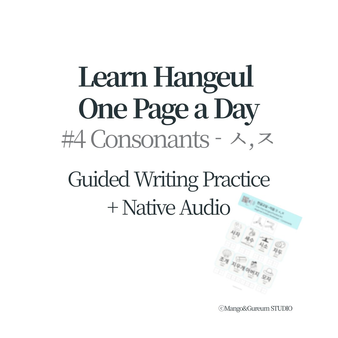 Learn Hangeul One Page a Day #4 | Korean Consonants ㅅ,ㅈ Worksheet ...