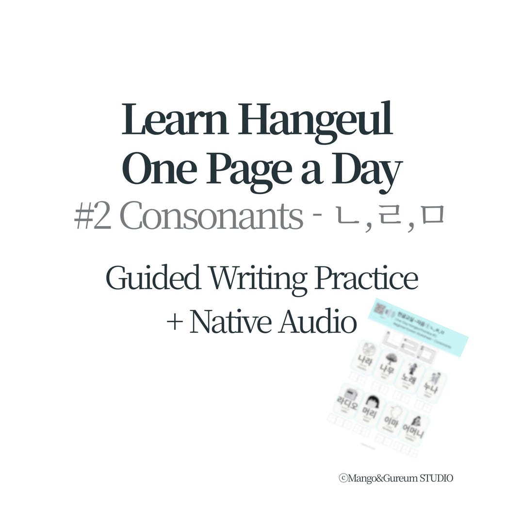 Learn Hangeul One Page a Day #2 | Korean Consonants ㄴ,ㄹ,ㅁ Worksheet ...