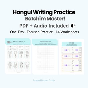 Op de afbeelding: Een lichtblauwe afbeelding met de tekst "Hangul Writing Practice Batchim Master!" en "PDF + Audio Included." De afbeelding bevat ook drie werkbladen voor het leren van de Koreaanse taal, met de tekst "One-Day Focused Practice 14 Worksheets."