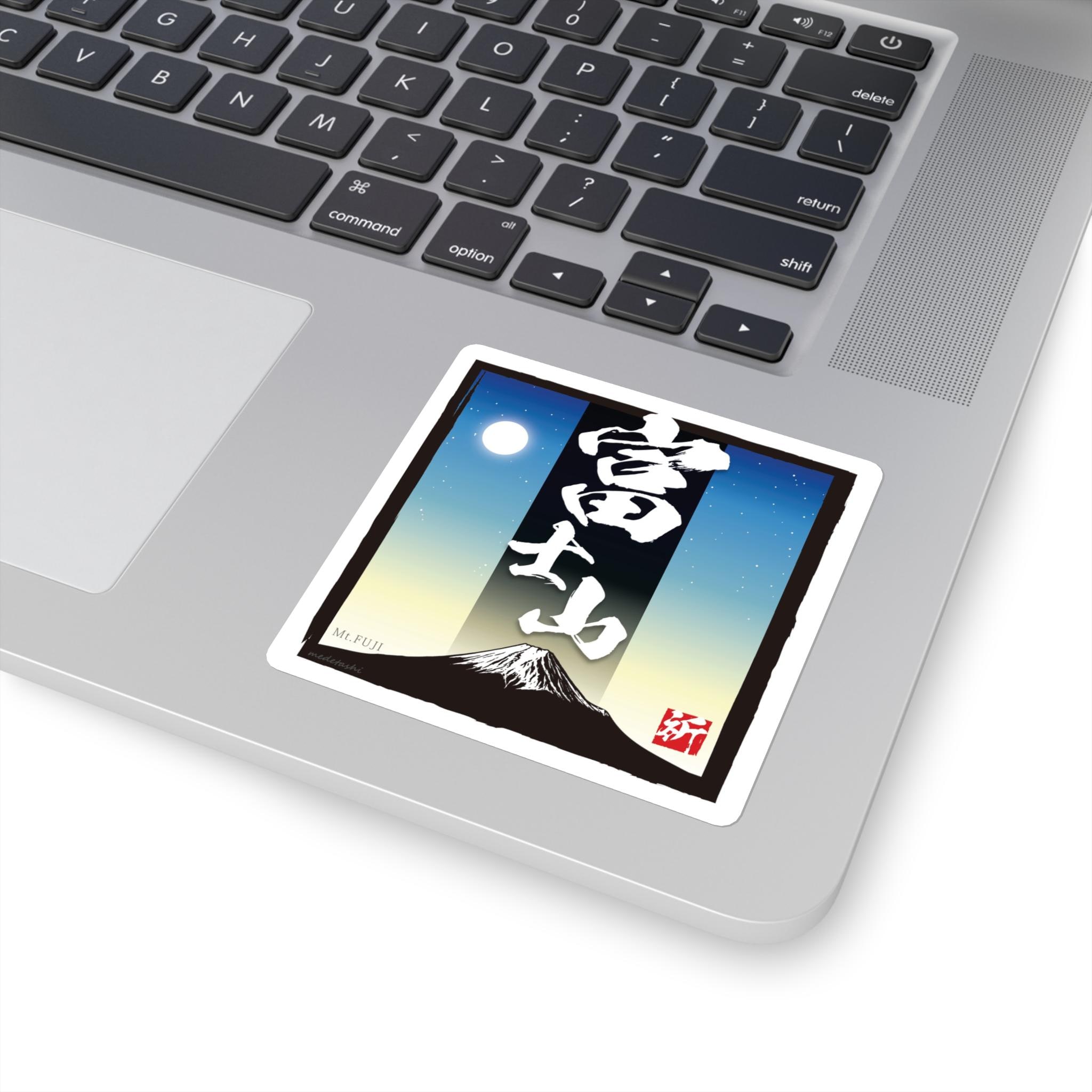 Fujisan Stickers - Etsy