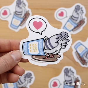Paloma de Nueva York con café derramado - Taza griega de Nueva York - Vinilo adhesivo de 7,6 cm - Adorable pegatina de pájaro, palomas urbanas, pegatina de café, emoji de corazón