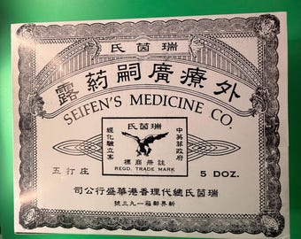 60x T-Chin Sospwa leomesi haitien Seifen’s Kwang Tze 100% authentisch