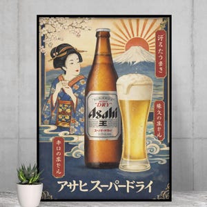 Asahi Beer Poster - Etsy
