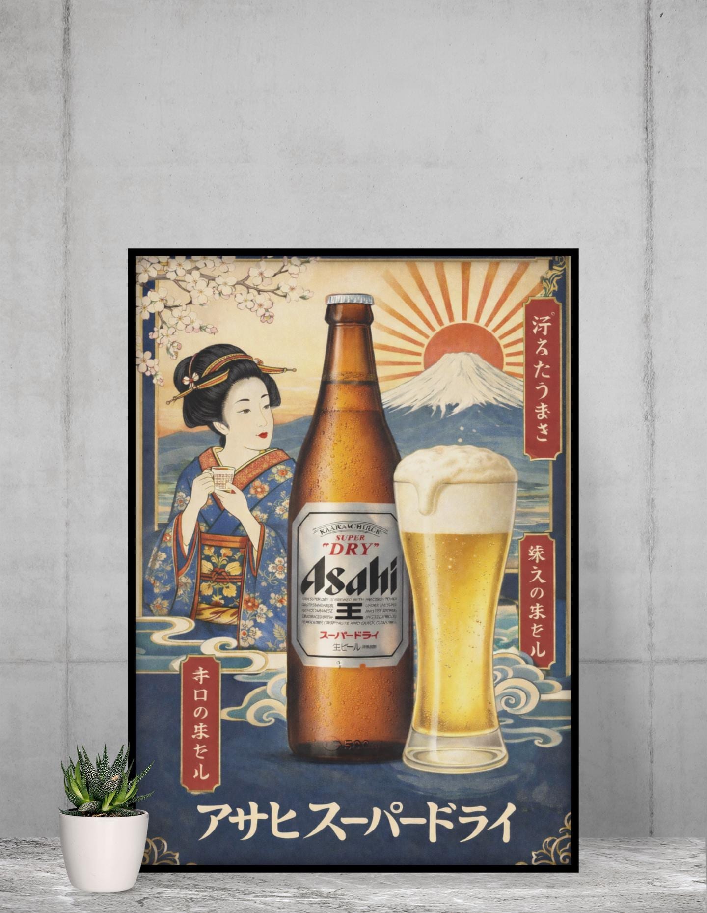 Asahi Beer Poster - Etsy Sweden