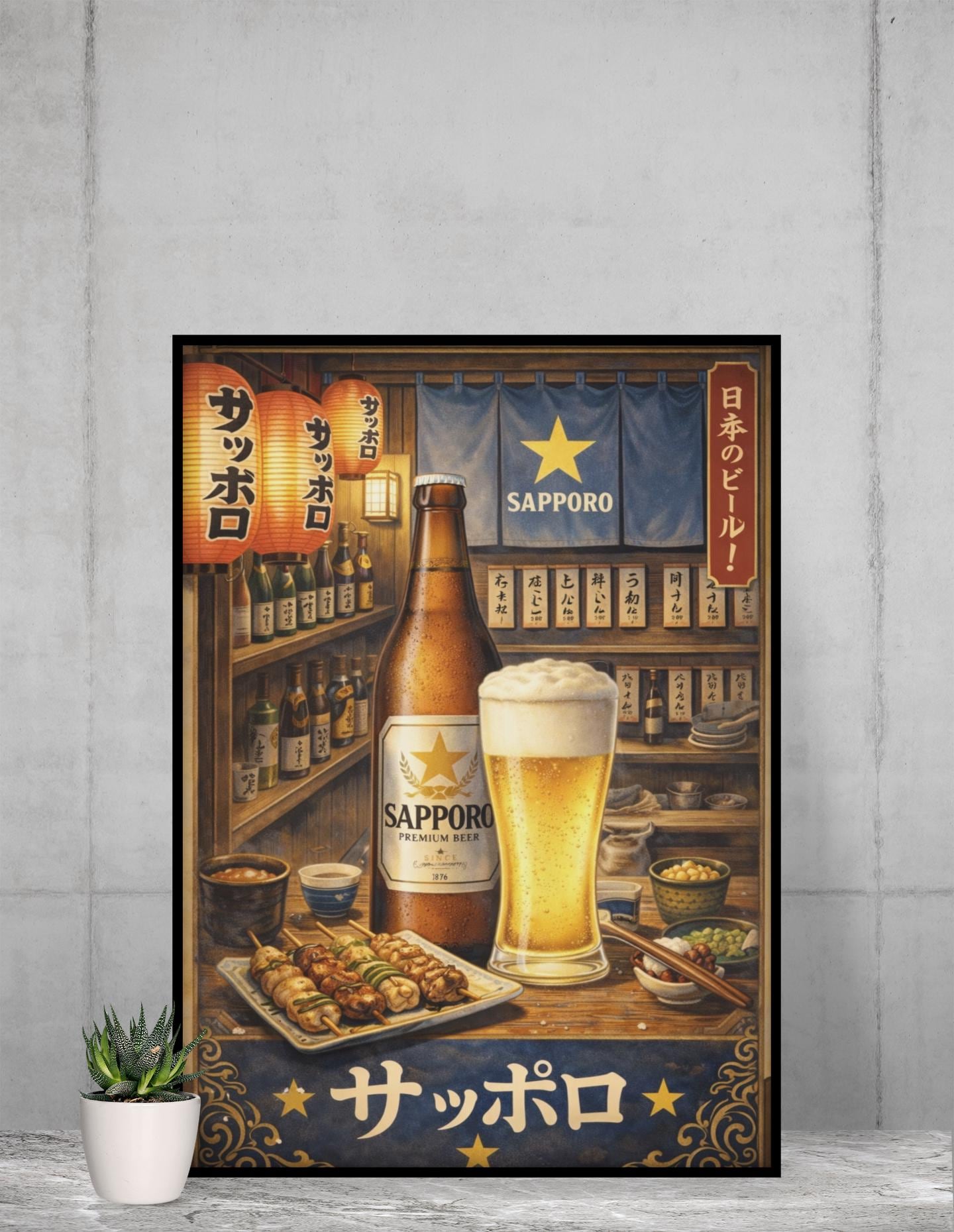 Sapporo beer poster - Etsy 日本