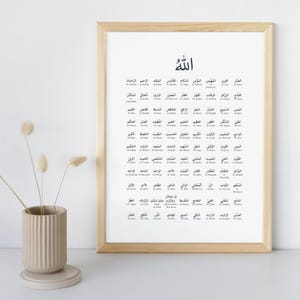 99 Namen Allah Poster | Asmaul Husna Wanddeko | Islamisches Wandbild | Islamische Wanddeko PNG | Muslimische Wall Art | Digital Download