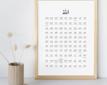 99 Names of Allah Poster | Asmaul Husna Wall Decor | Islamic Wall Art | Islamic Wall Decor PNG | Muslim Wall Art | Digital Download