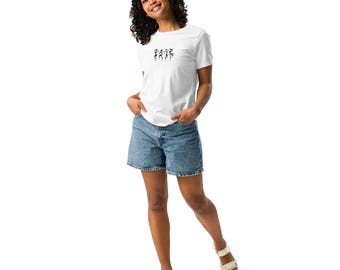 Camiseta de mujer con diseño de bailarina africana
