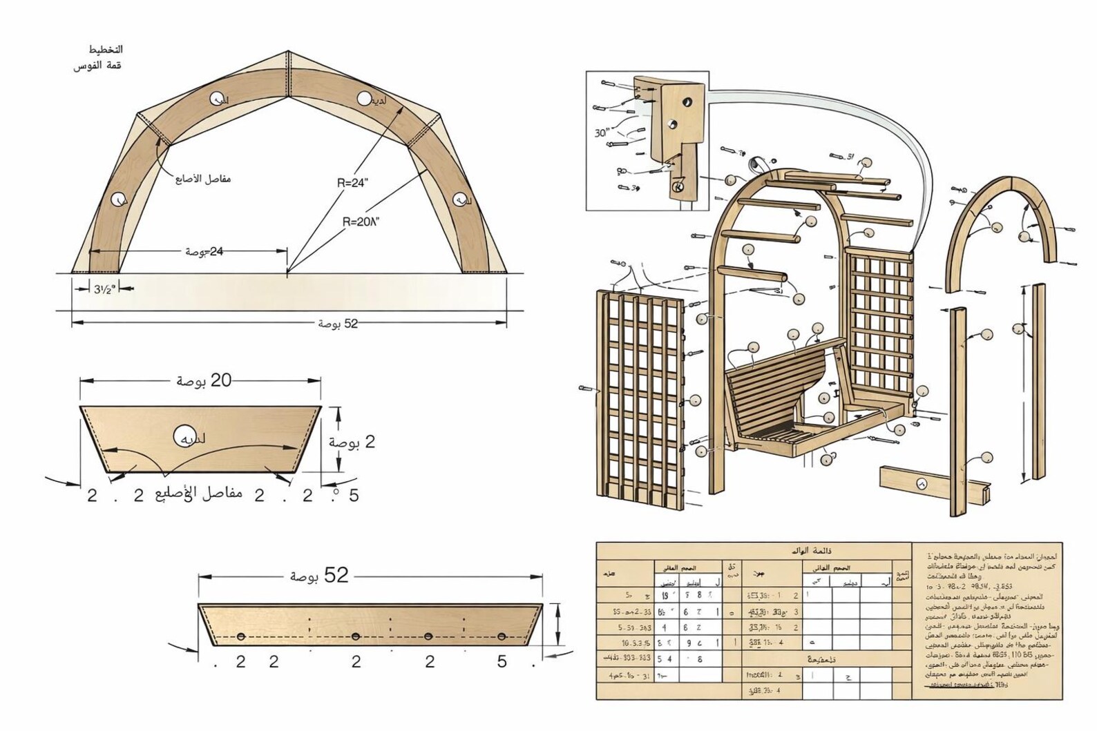 Garden Arbor Bench Plans PDF | DIY Wooden Garden Bench With Arch ...