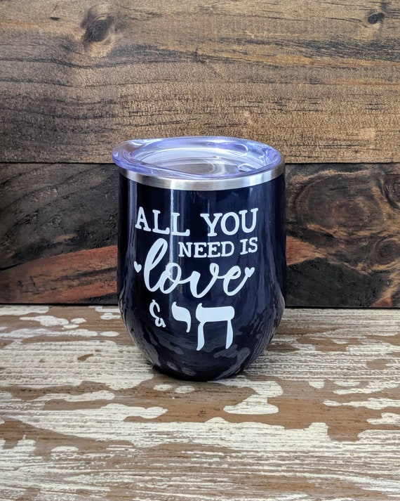 12oz Wine Tumbler. Chai Wine Cup. Yeti Type Tumbler. Wedding Gift.  Bridesmaid Gift. Wine Glass. Wine Tumbler. Girls Trip. Hebrew Cup. Jewish -  Etsy