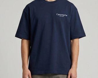 Awake Prayer Design, Minimalist Christian Streetwear Tee, Unisex Fit