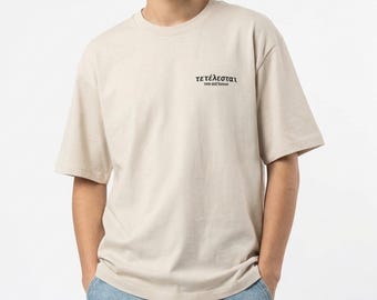 Tetelestai Christian Tee, Heavyweight Faith Shirt, Ecru AS Colour 5080