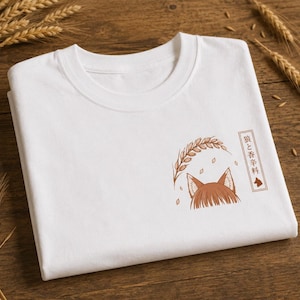 Spice and Wolf-tröja | Holo minimalistisk anime-t-shirt | Japansk mangagrafik-t-shirt | Wolf Goddess Otaku-gåva | Unisex anime-tröja