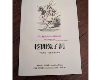 Im Kaninchenbau: Kommentierte chinesische Übersetzung von Alice im Wunderland
