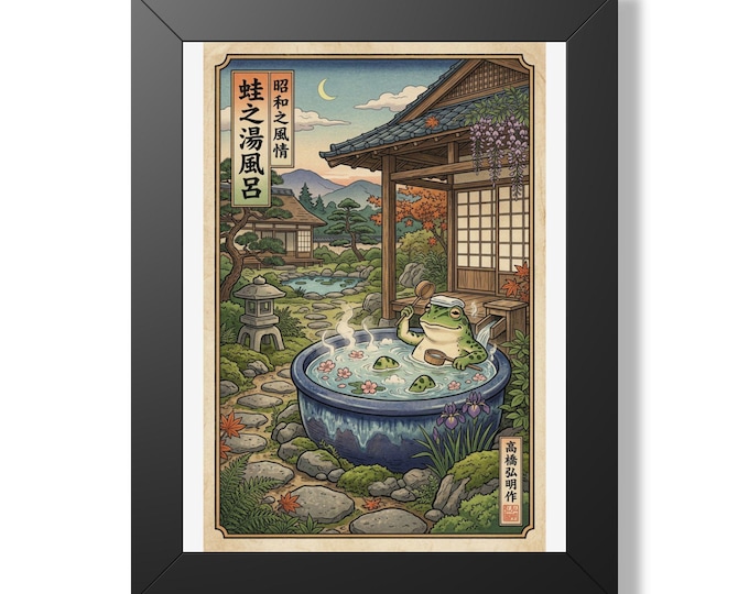 Frog Onsen Illustration Framed Poster | Japanese Bathhouse Print