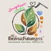 Ibravuzfuturegent store logo