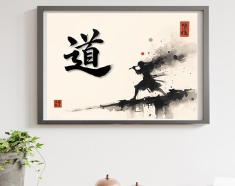 Japanese Calligraphy “Do” Printable Art – Ninja Digital Art in Sumi Ink Style