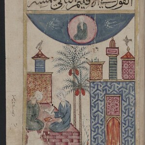 May include: An illuminated manuscript page with Arabic calligraphy at the top and illustrations below. The scene depicts two figures seated, a palm tree, and architectural elements with geometric patterns. The color palette includes blues, reds, and golds.