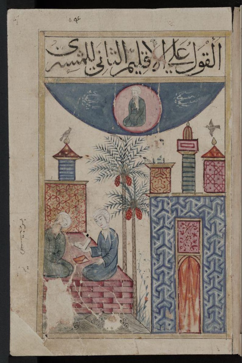 May include: An illuminated manuscript page with Arabic calligraphy at the top and illustrations below. The scene depicts two figures seated, a palm tree, and architectural elements with geometric patterns. The color palette includes blues, reds, and golds.