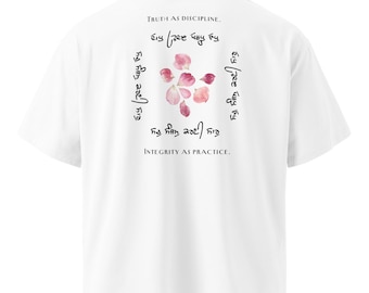 Minimal Oversized White T-Shirt | Organic Cotton Punjabi Script Tee | Japji Sahib Quote Streetwear