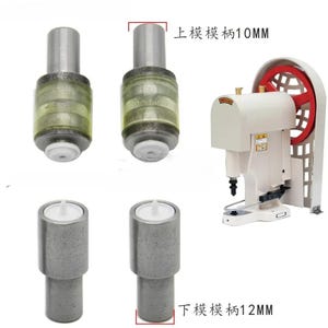 May include: An industrial machine with a cream-colored body and a red wheel. The image also shows several metal components, including two with a clear, segmented design and two solid, cylindrical pieces. The text in the image indicates measurements of 10mm and 12mm.