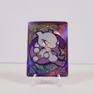 Rare Mewtwo Card - Etsy