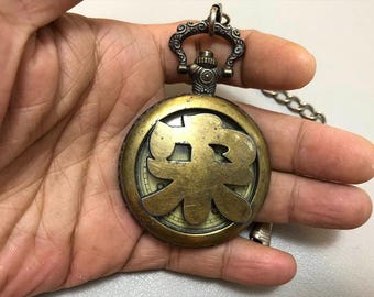 Vintage/Antique Style China "宋" Quartz Pocket Watch with Bracelet 46mm