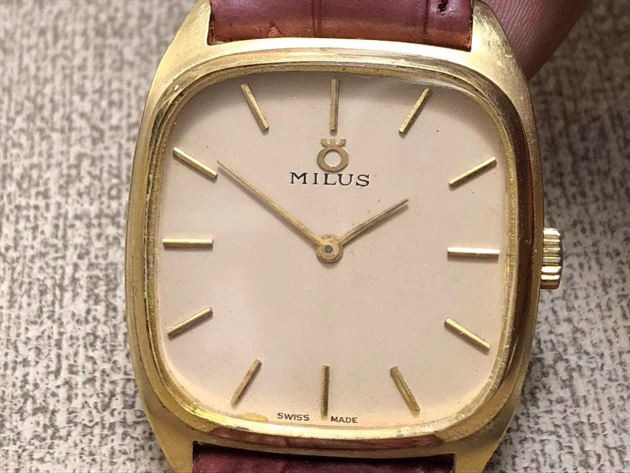 Milus Watch - Etsy