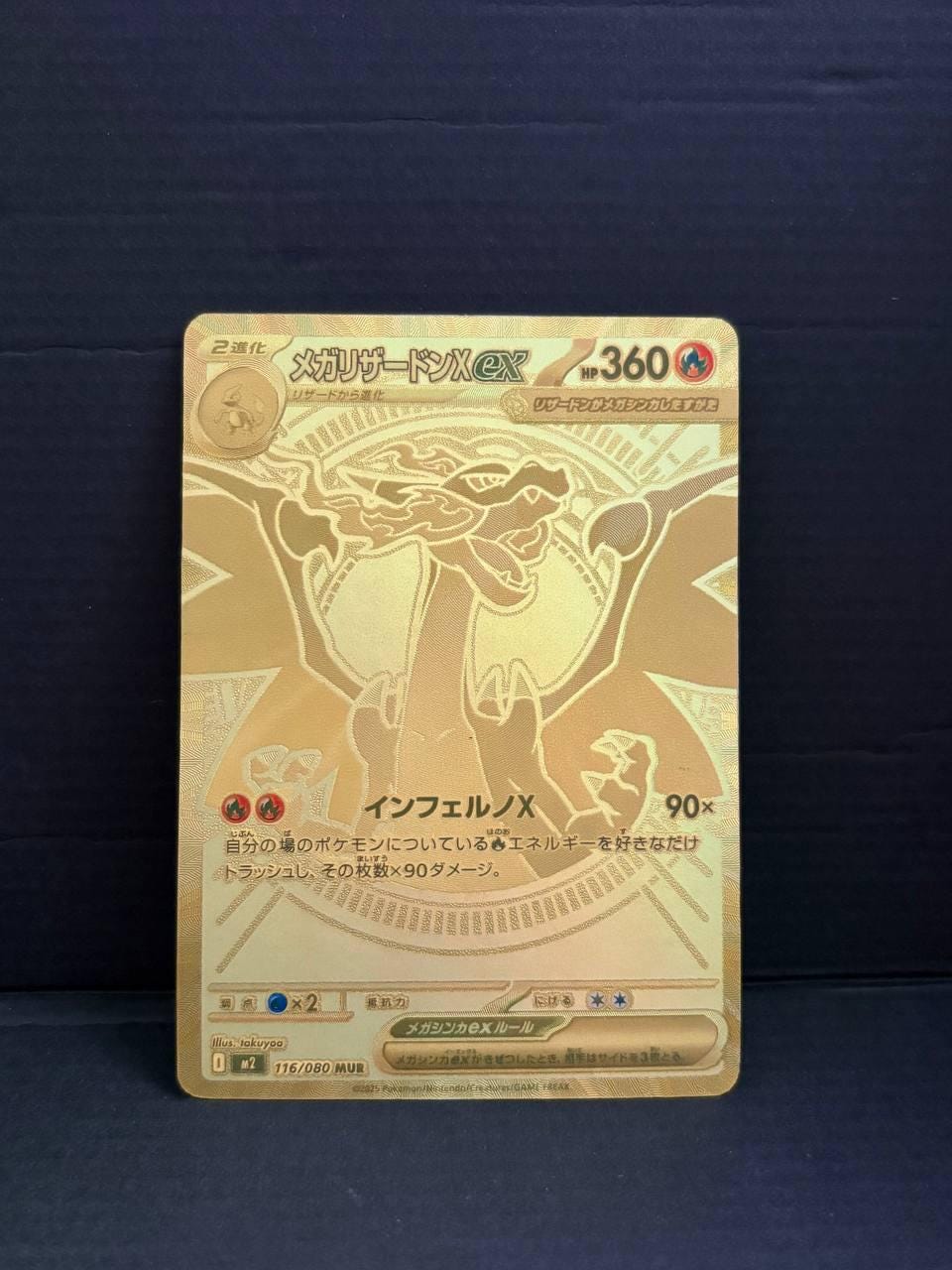 Gold mega charizard - Etsy 日本