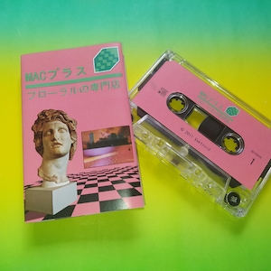 Macintosh Plus Floral Shoppe - Etsy