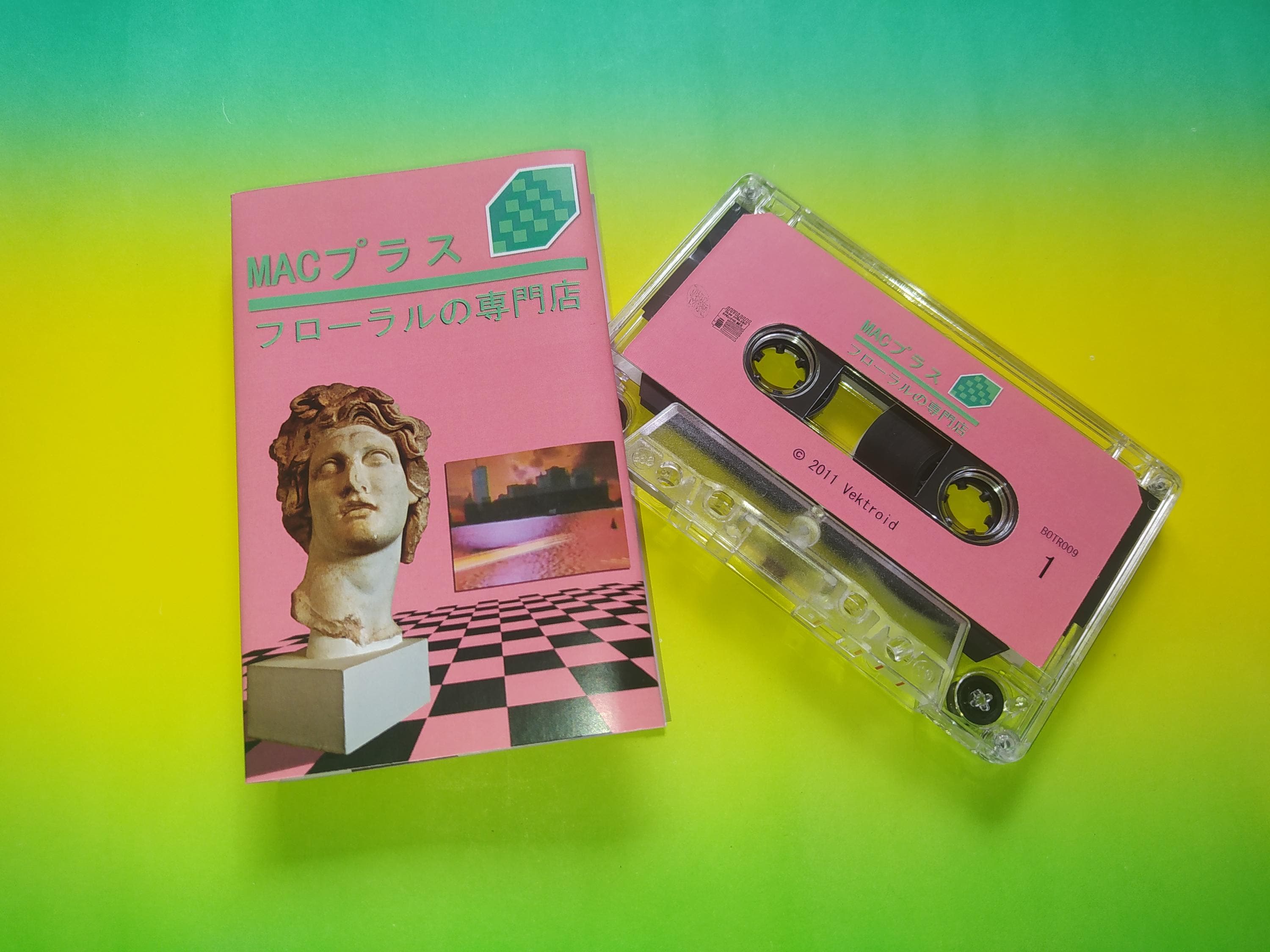 Macintosh Plus Floral Shoppe - Etsy