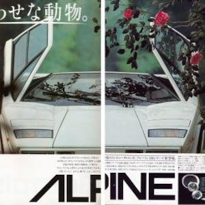 May include: A white Lamborghini sports car with its doors open, set against a backdrop of greenery and red roses. The text "Body by Lamborghini, High Fidelity by Alpine" is visible. The Alpine logo is prominently displayed below.