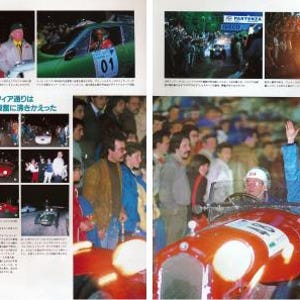 May include: A vintage car race scene with multiple images. The main image shows a red classic car with two people wearing helmets, waving to a crowd. Other images show cars racing at night and people gathered.
