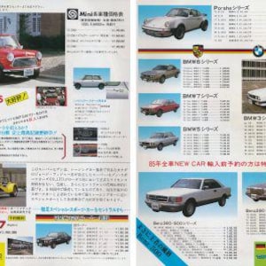 Puede incluir: Un anuncio de coches vintage con un Mini 1300S rojo, un coche deportivo amarillo y varios modelos Porsche y BMW. El anuncio incluye texto en japonés e información de precios.