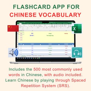 Chinese Vocabulary Flashcards App | 500 Words with Audio | Spaced Repetition System | Excel