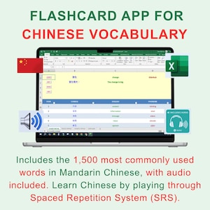 Chinese Conversation Practice | 1500 Words with Sentences & Audio | English Translation | Excel Flashcards