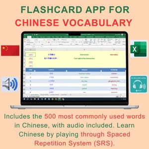 Könnte beinhalten: Ein Laptop-Bildschirm zeigt eine chinesische Vokabel-Lernkarten-App. Die App zeigt chinesische Schriftzeichen, englische Übersetzungen und Pinyin an. Das Bild enthält die chinesische Flagge, ein Audiosymbol und ein Excel-Symbol. Der Text lautet "intersection" und "Turn right at the intersection."