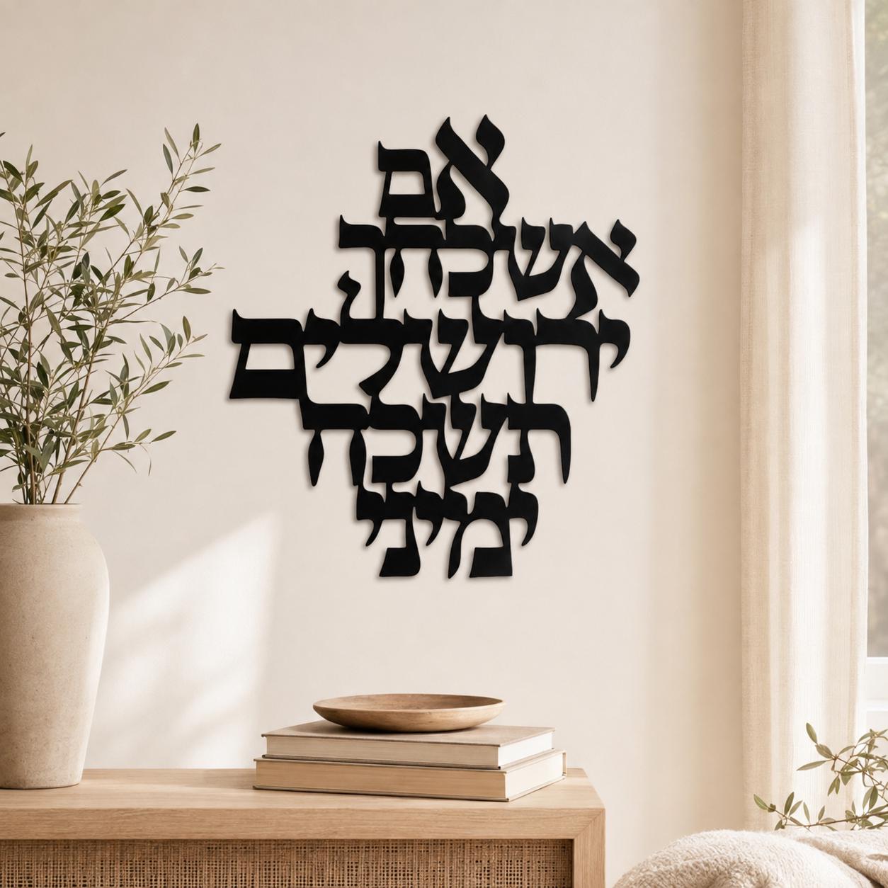 Paintings Yerushalayim - Etsy