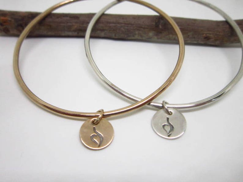 STERLING SILVER or 14 K GOLD Fill Bangle & Eating Disorder Charm image 8